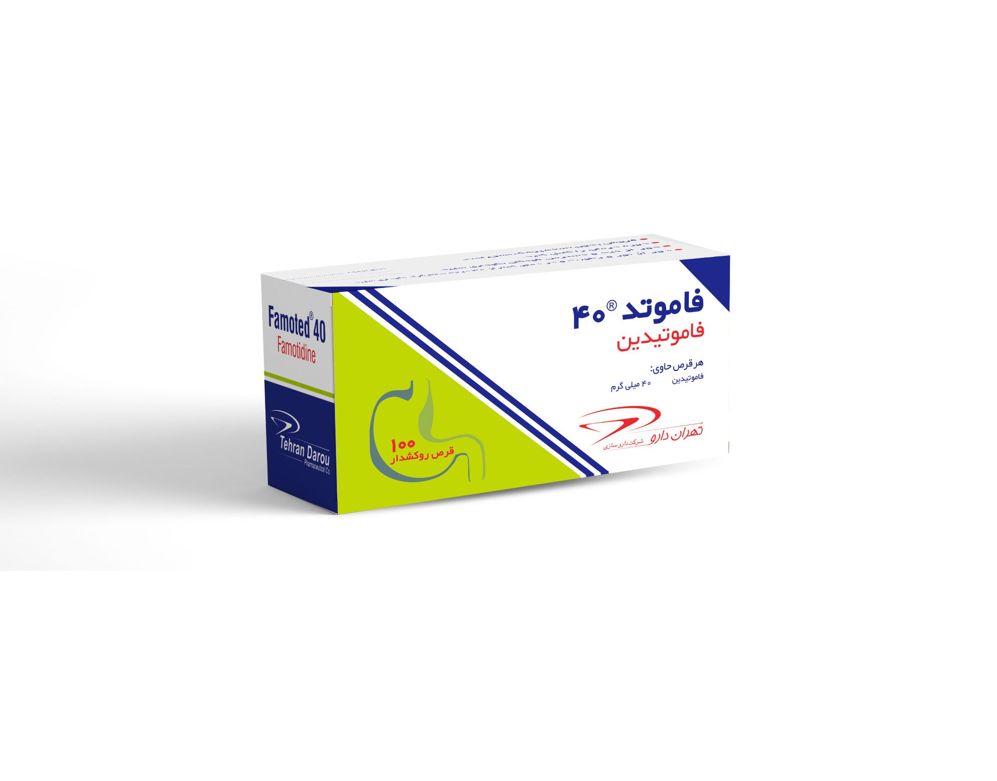 فاموتد 40